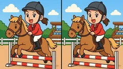 パズル：47秒以内に、馬に乗った女の子の写真にある3つの違いを見つけられますか？